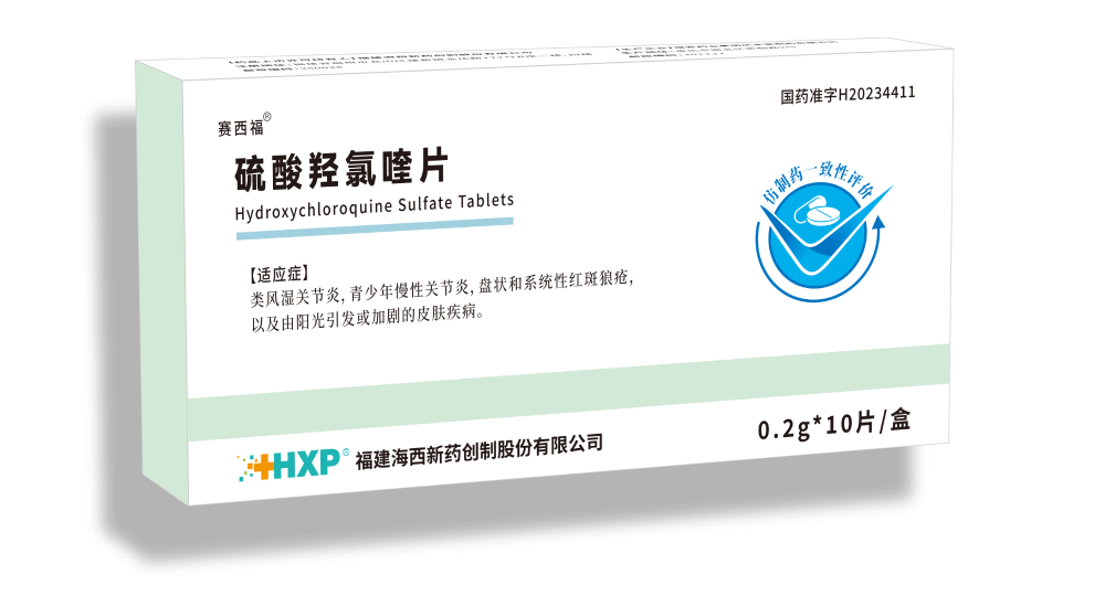 硫酸羥氯喹片